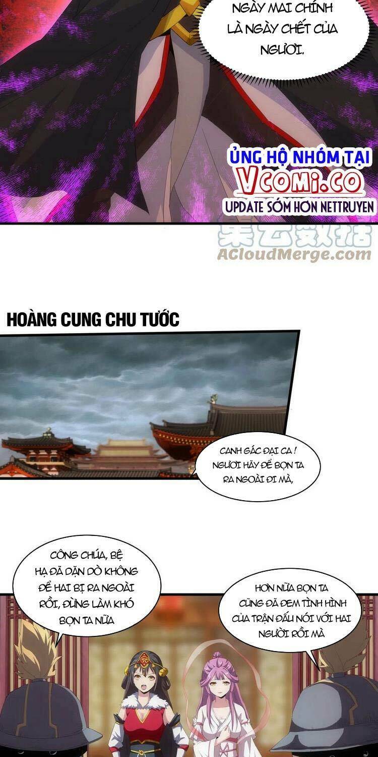 Vạn Cổ Đệ Nhất Thần: Chapter 66