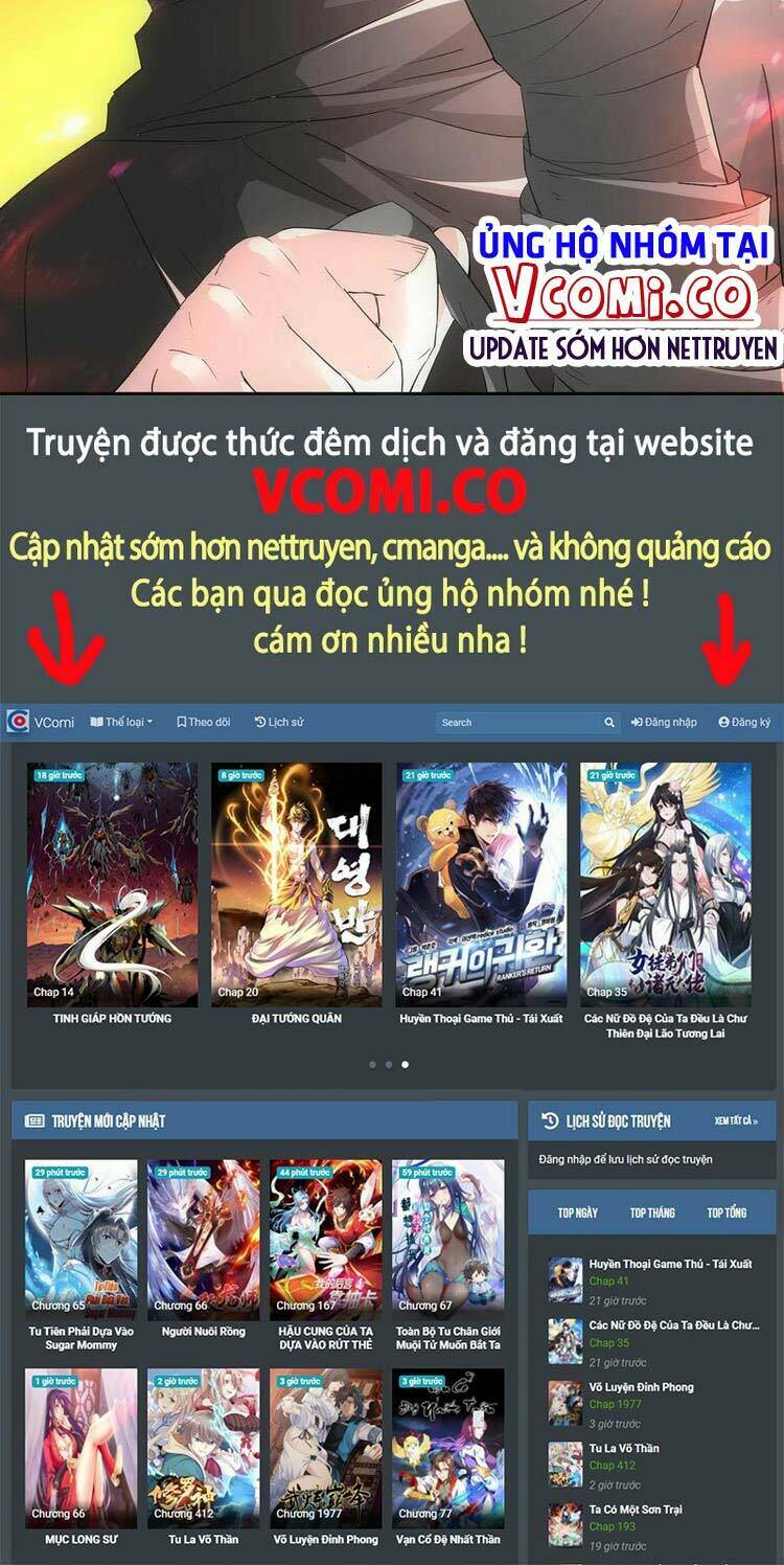 Vạn Cổ Đệ Nhất Thần: Chapter 79