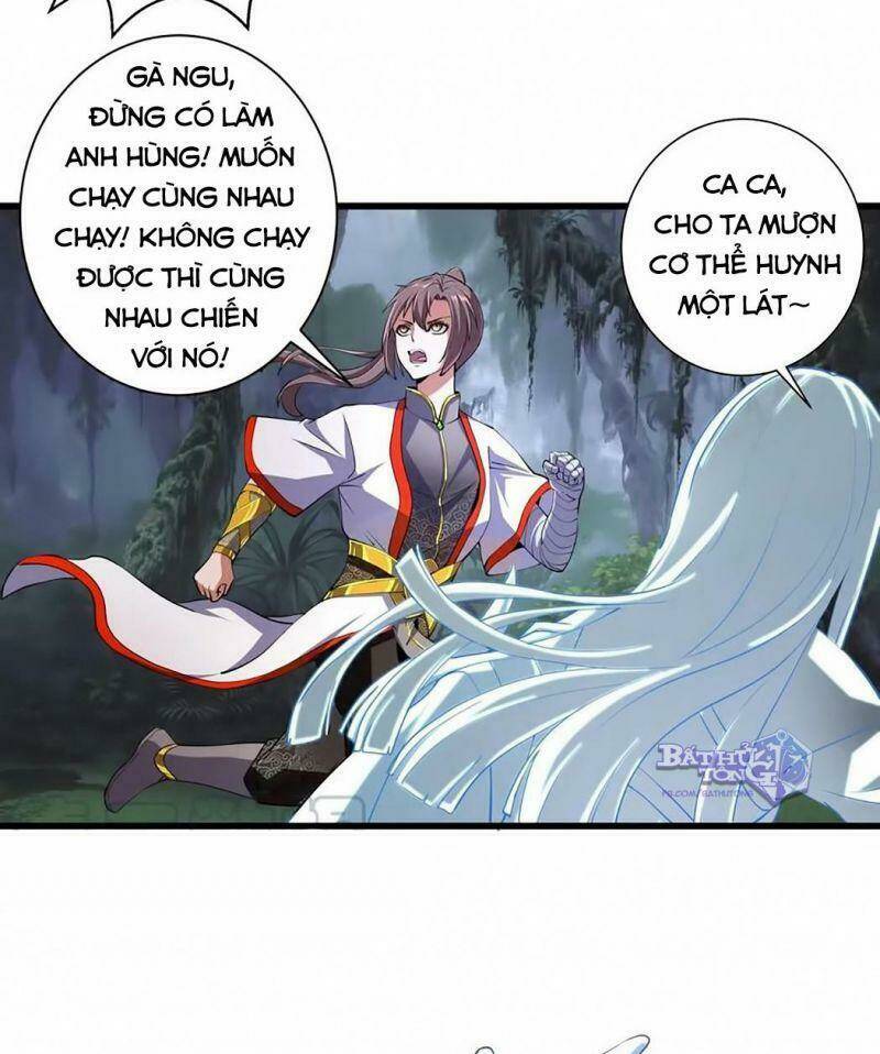 Vạn Cổ Đệ Nhất Thần: Chapter 8.1