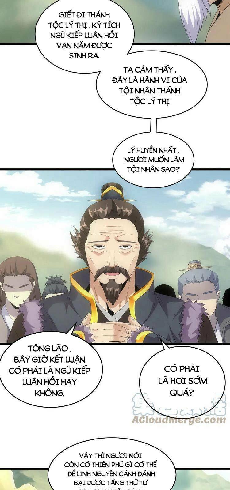 Vạn Cổ Đệ Nhất Thần: Chapter 82