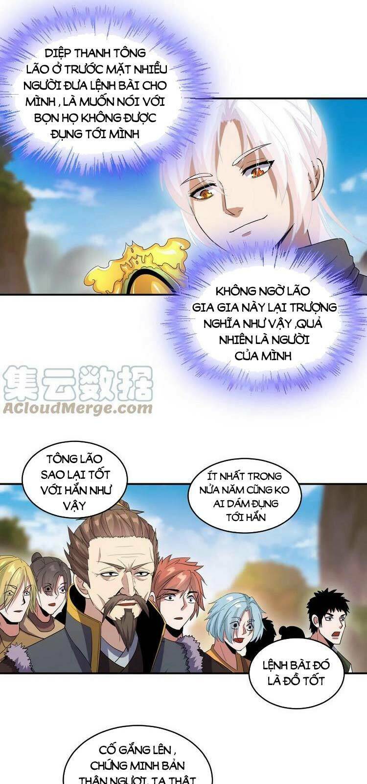 Vạn Cổ Đệ Nhất Thần: Chapter 82