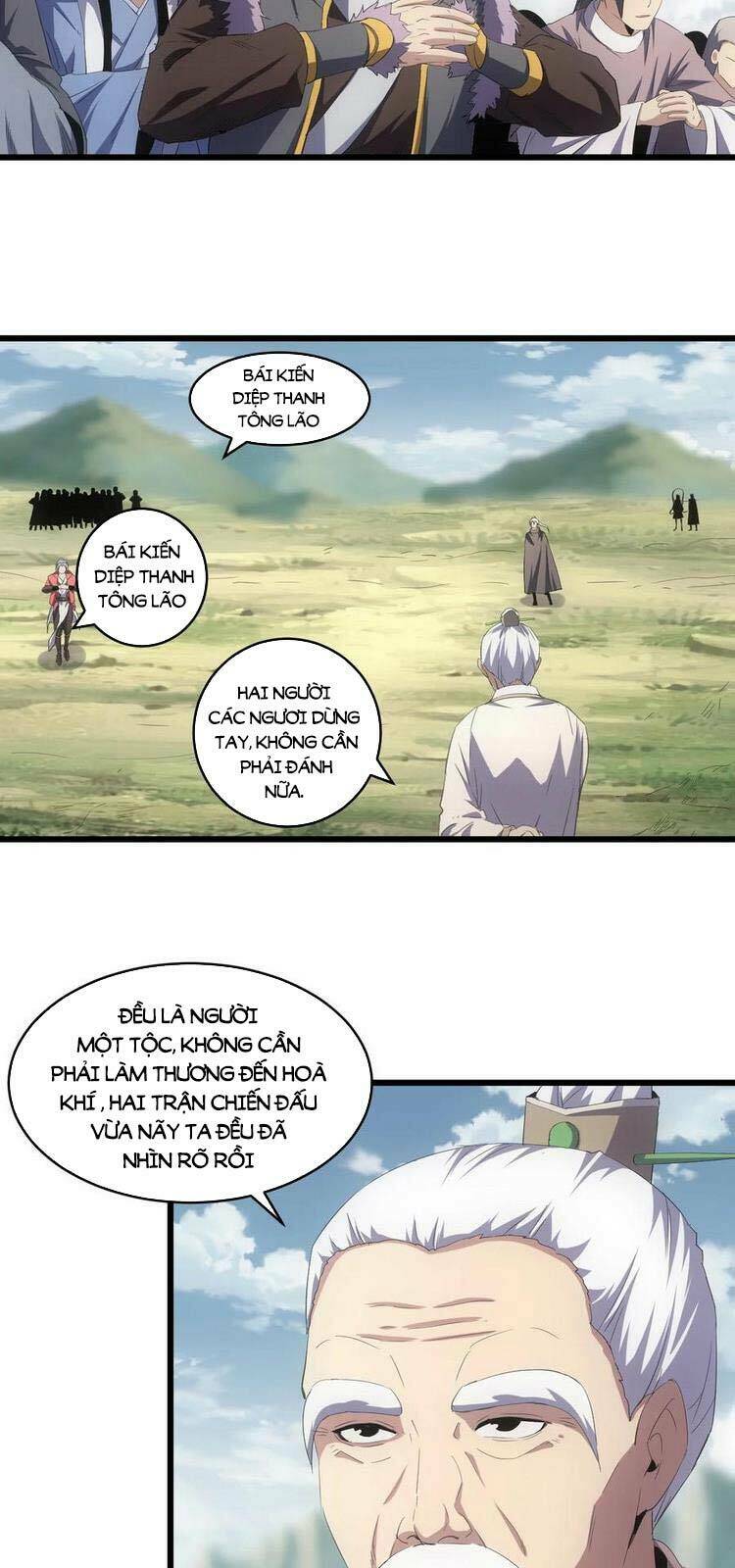 Vạn Cổ Đệ Nhất Thần: Chapter 82