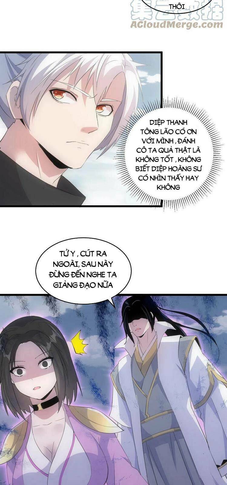 Vạn Cổ Đệ Nhất Thần: Chapter 84