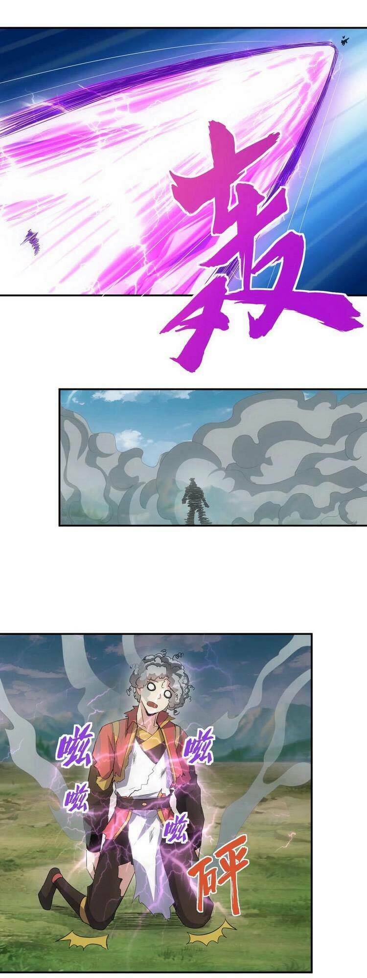 Vạn Cổ Đệ Nhất Thần: Chapter 95