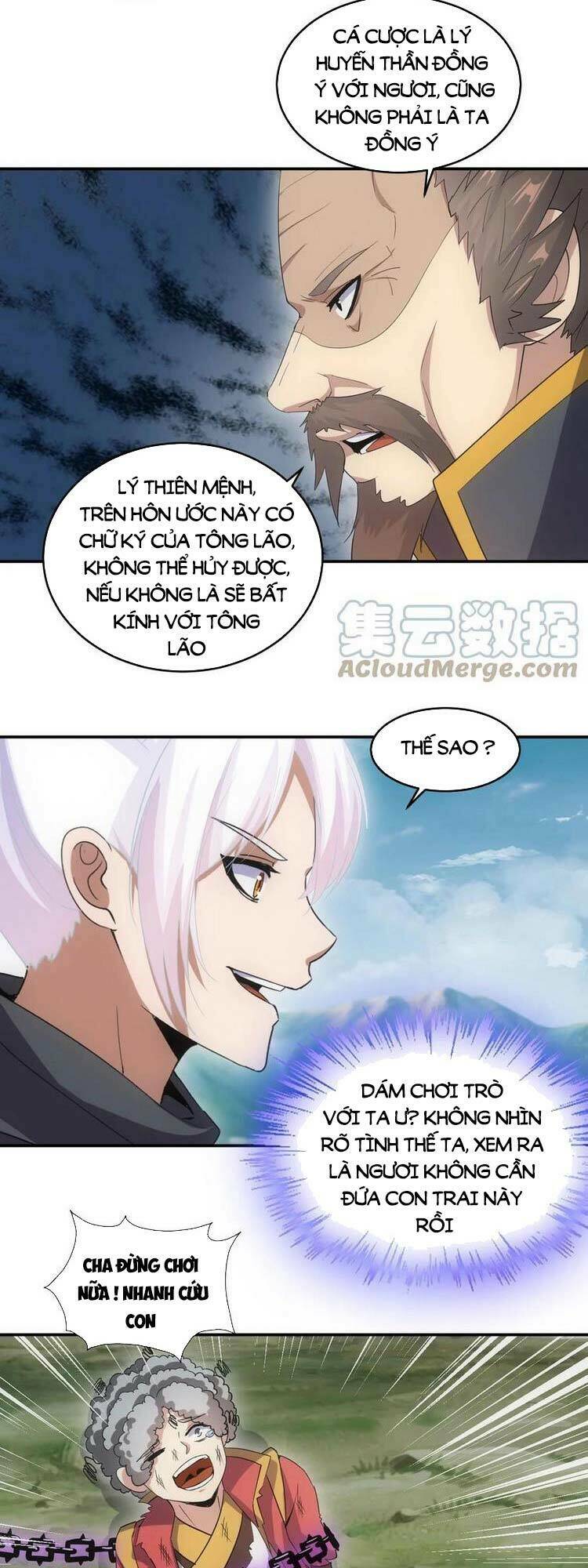 Vạn Cổ Đệ Nhất Thần: Chapter 95