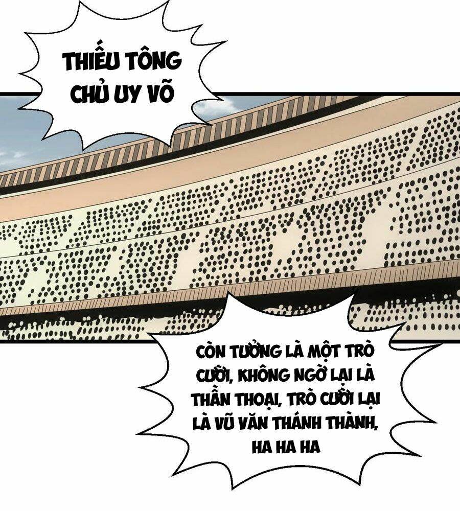 Vạn Cổ Đệ Nhất Thần: Chapter 98
