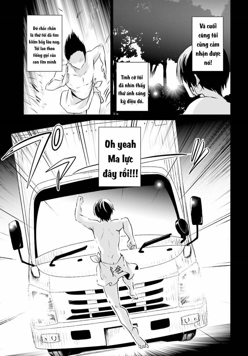Tao muốn trở thành chúa tể bóng tối!!: Chapter 1