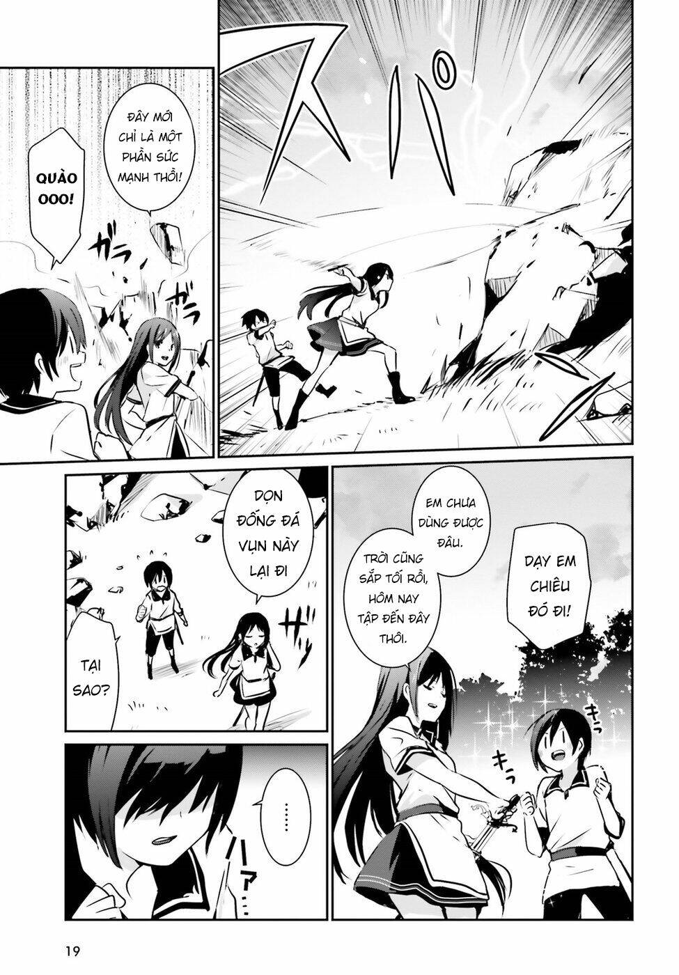 Tao muốn trở thành chúa tể bóng tối!!: Chapter 1
