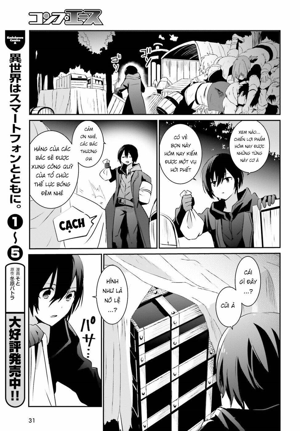 Tao muốn trở thành chúa tể bóng tối!!: Chapter 1