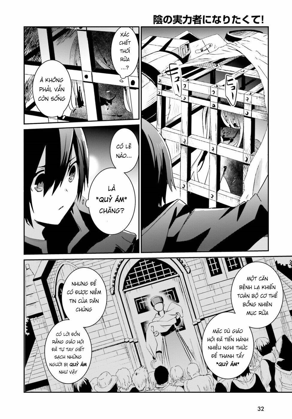 Tao muốn trở thành chúa tể bóng tối!!: Chapter 1