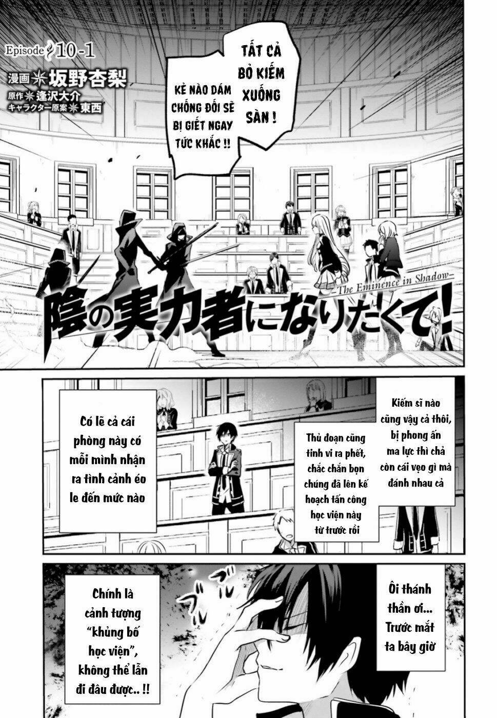 Tao muốn trở thành chúa tể bóng tối!!: Chapter 10.1
