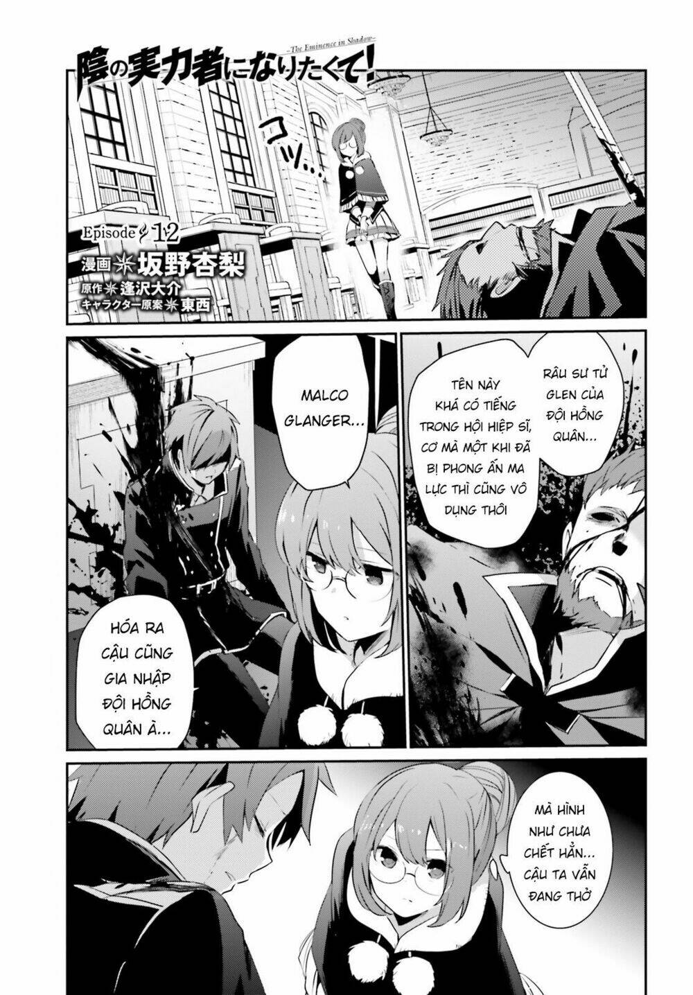 Tao muốn trở thành chúa tể bóng tối!!: Chapter 12
