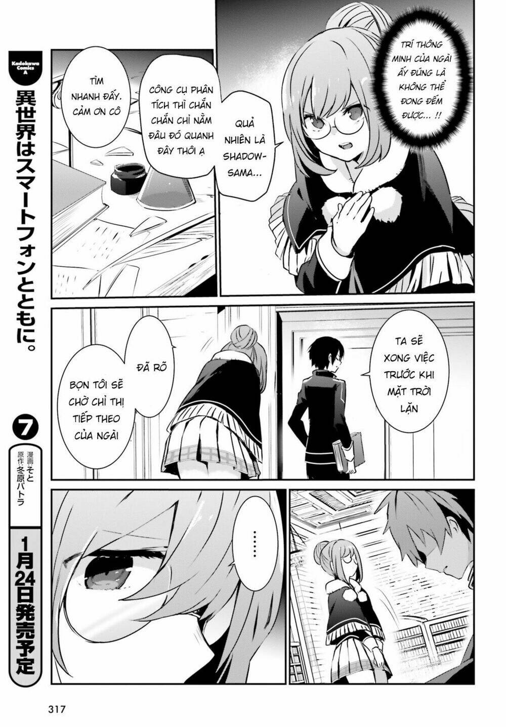 Tao muốn trở thành chúa tể bóng tối!!: Chapter 12