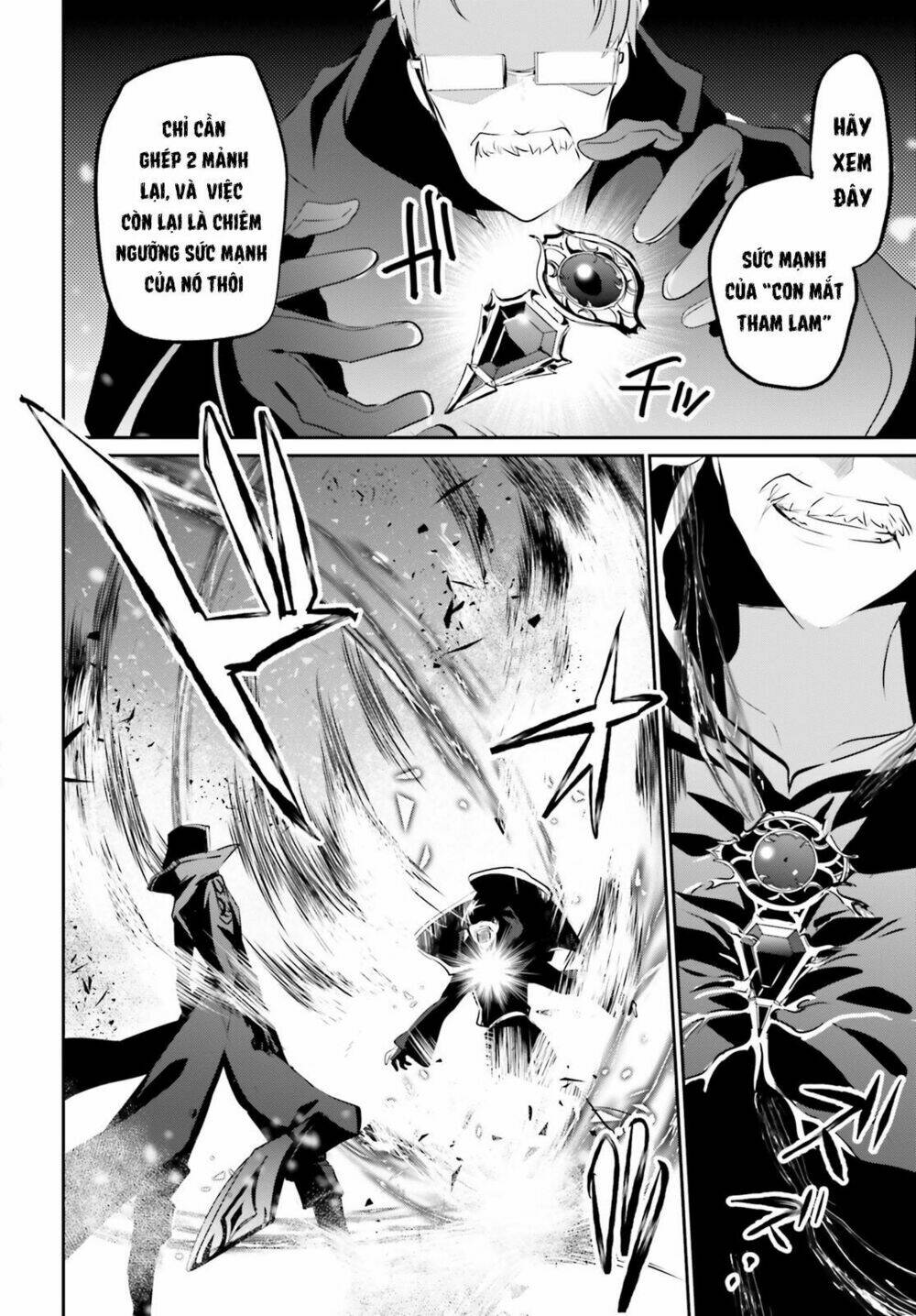 Tao muốn trở thành chúa tể bóng tối!!: Chapter 13