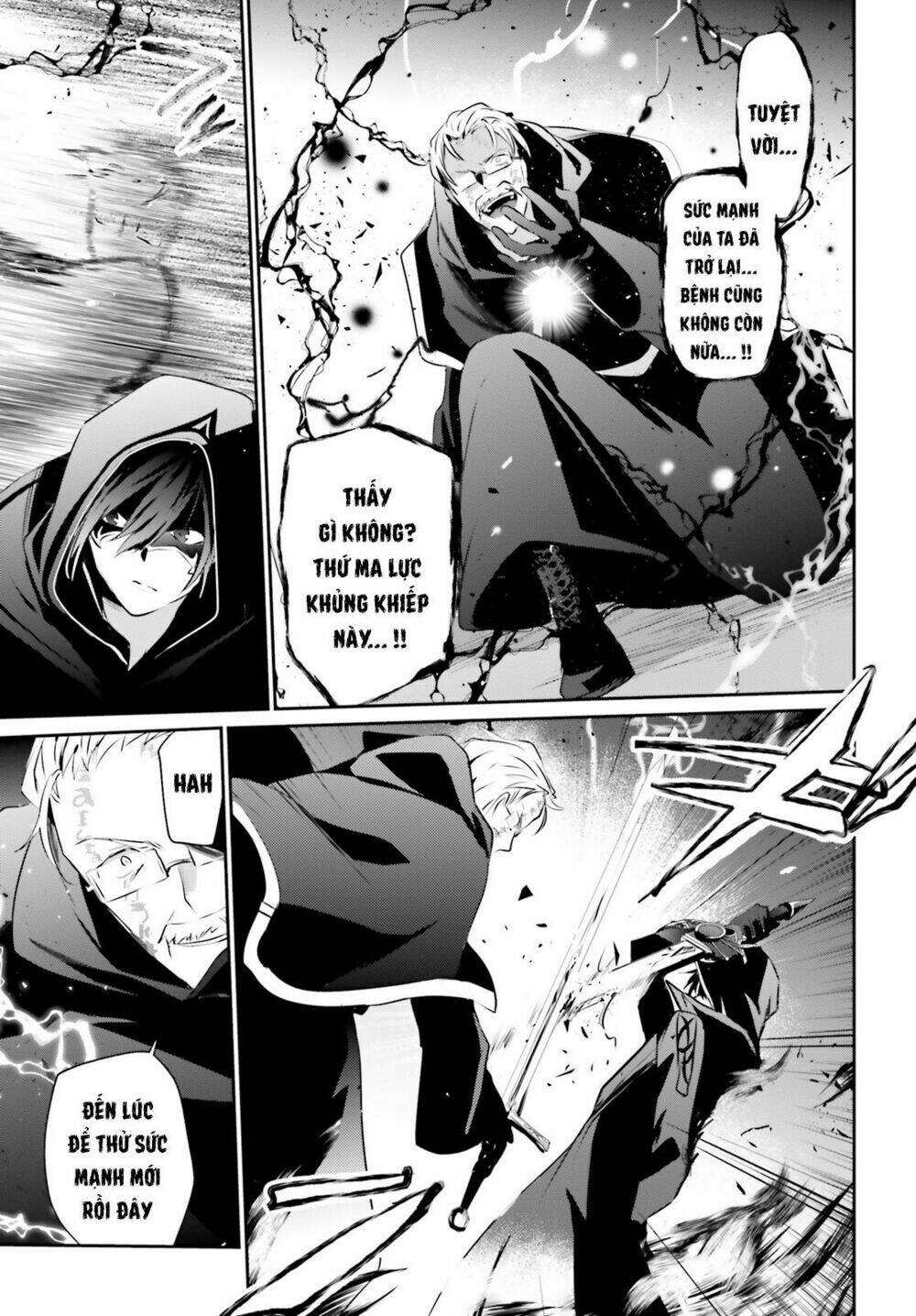Tao muốn trở thành chúa tể bóng tối!!: Chapter 13