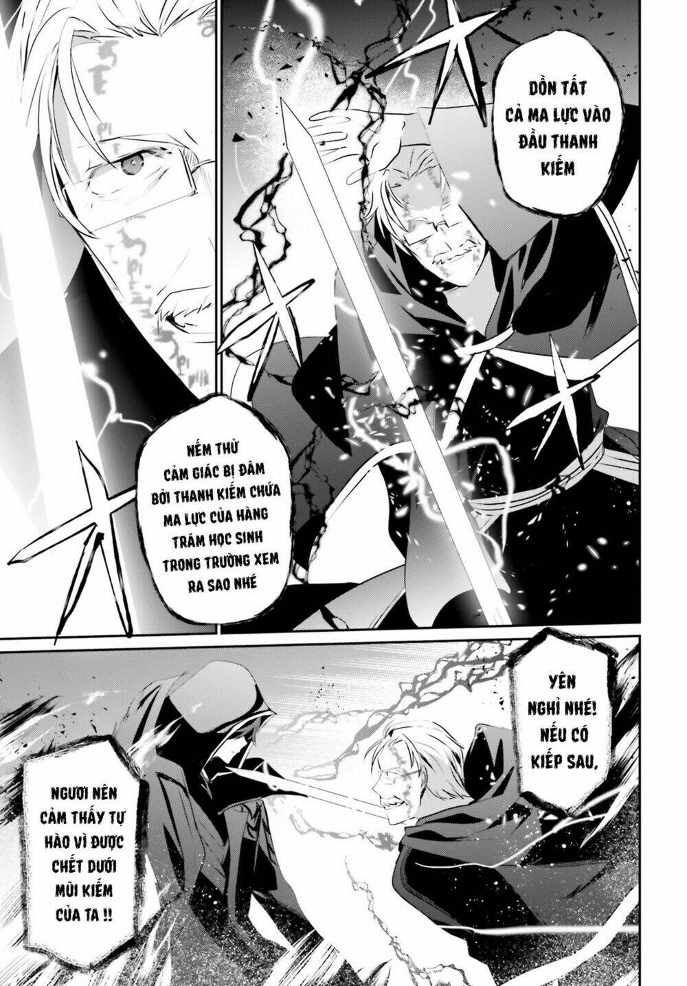 Tao muốn trở thành chúa tể bóng tối!!: Chapter 13