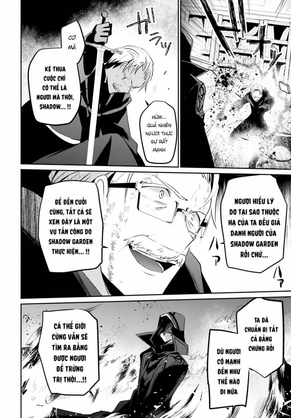 Tao muốn trở thành chúa tể bóng tối!!: Chapter 13