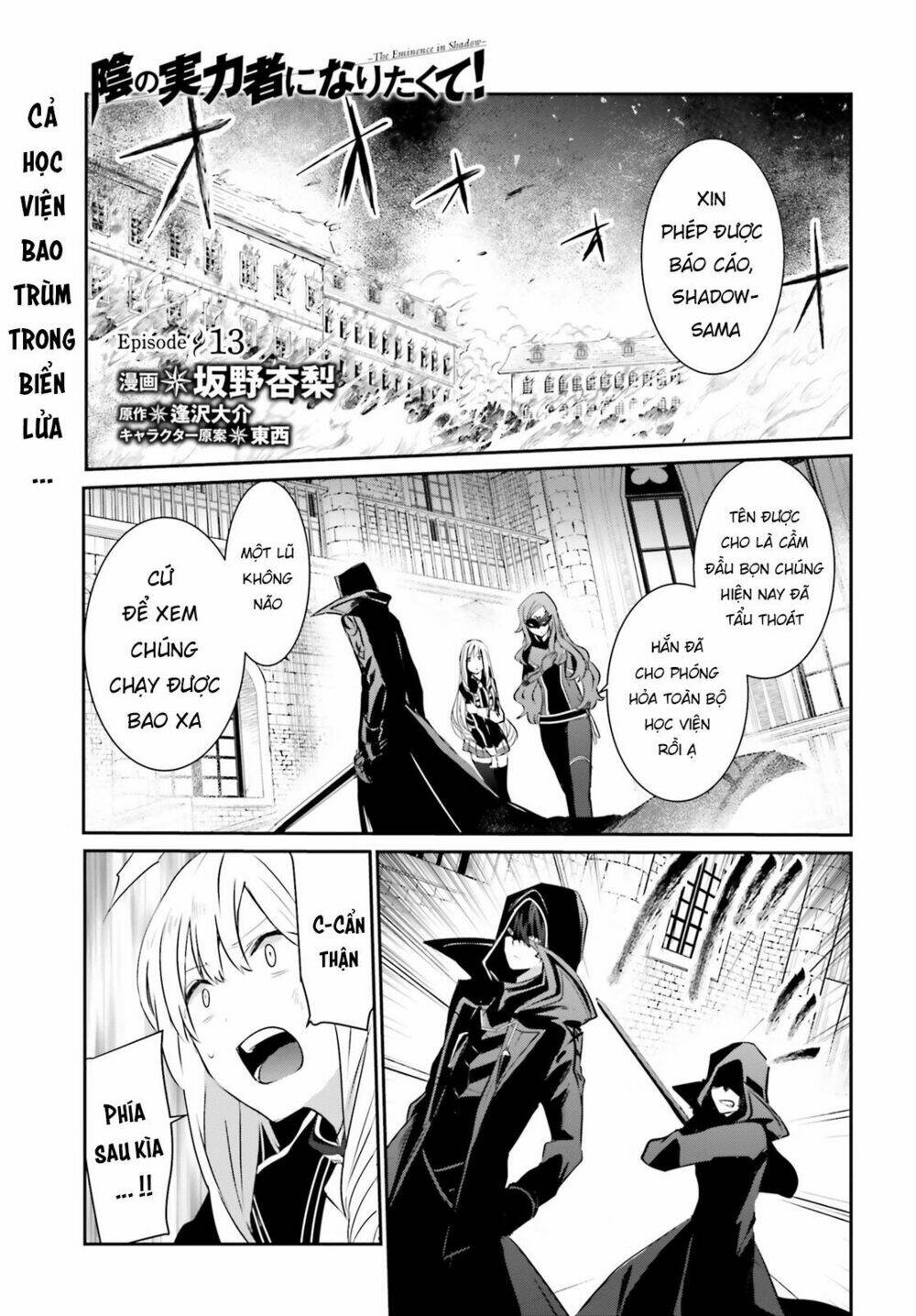 Tao muốn trở thành chúa tể bóng tối!!: Chapter 13