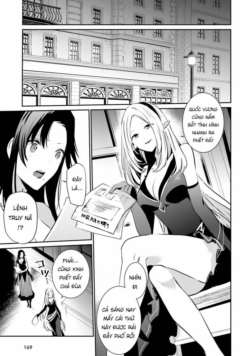 Tao muốn trở thành chúa tể bóng tối!!: Chapter 14