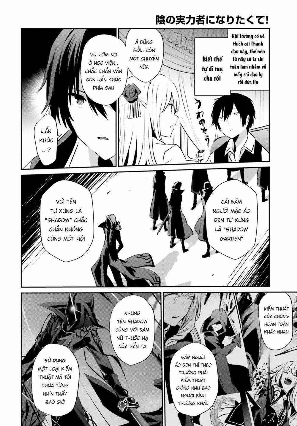 Tao muốn trở thành chúa tể bóng tối!!: Chapter 14