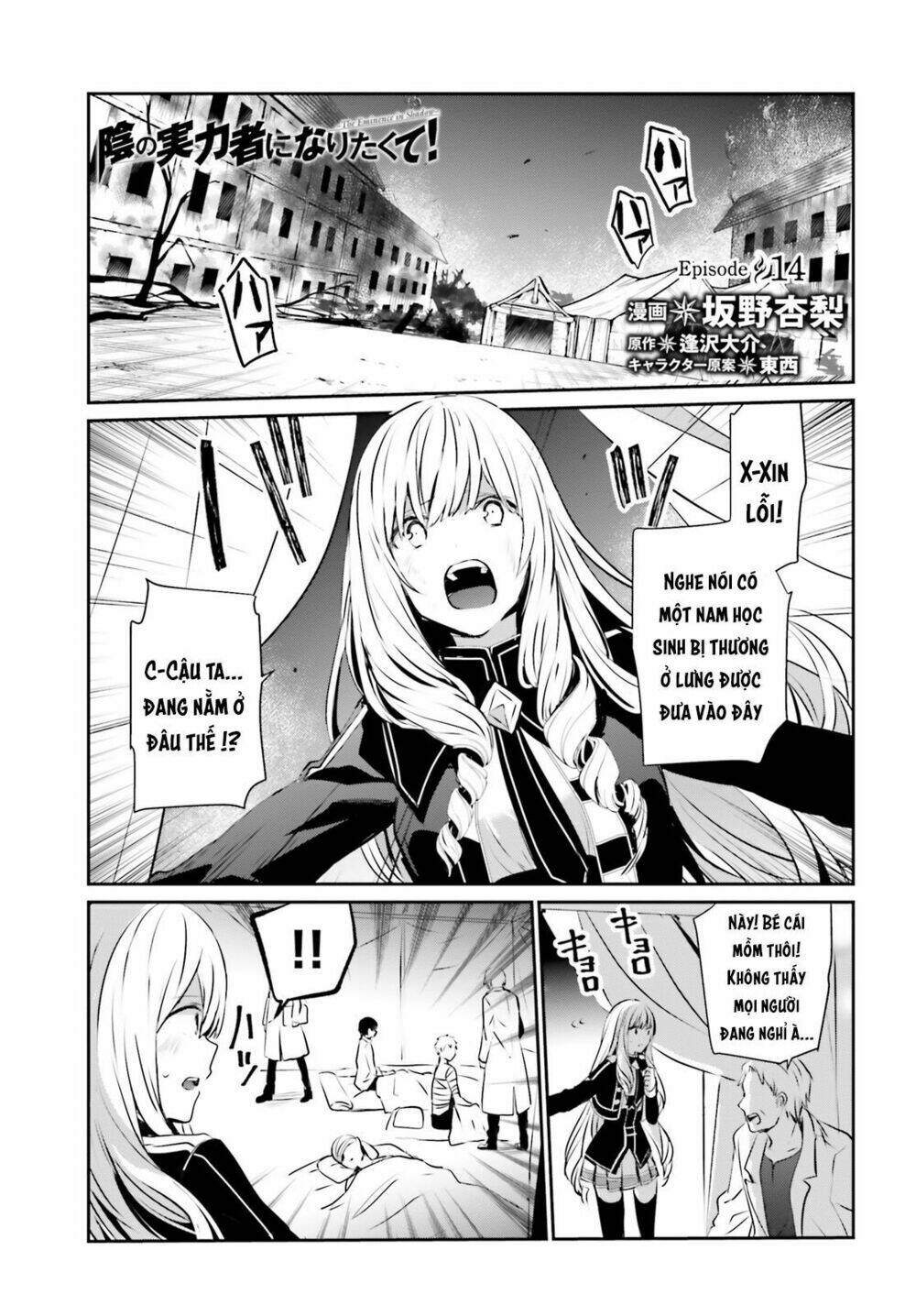 Tao muốn trở thành chúa tể bóng tối!!: Chapter 14