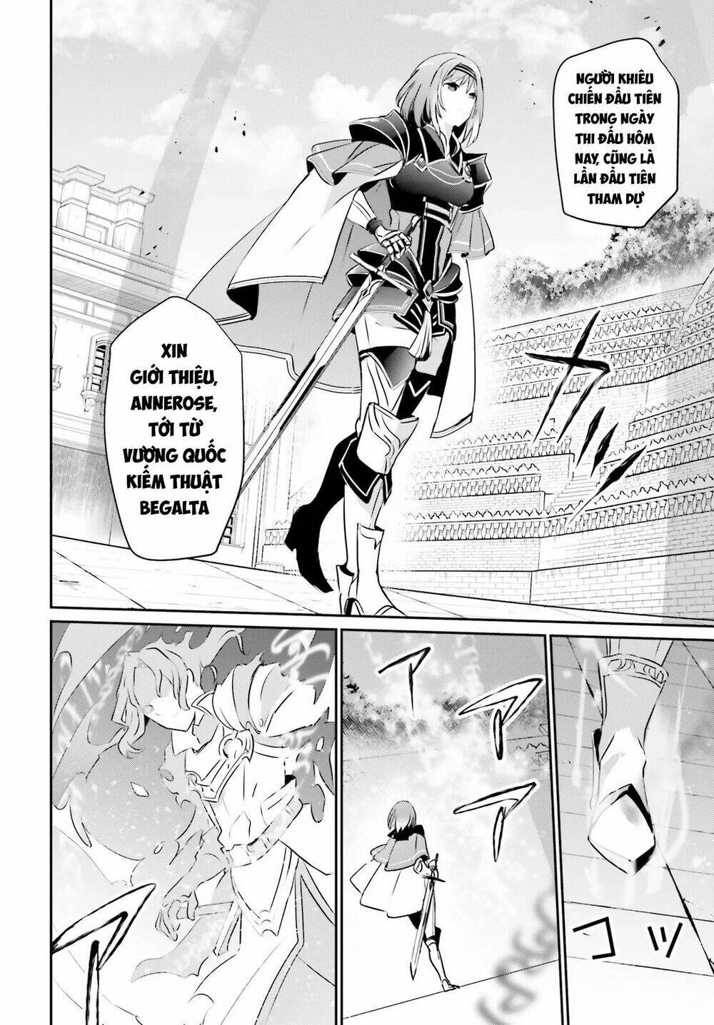 Tao muốn trở thành chúa tể bóng tối!!: Chapter 15