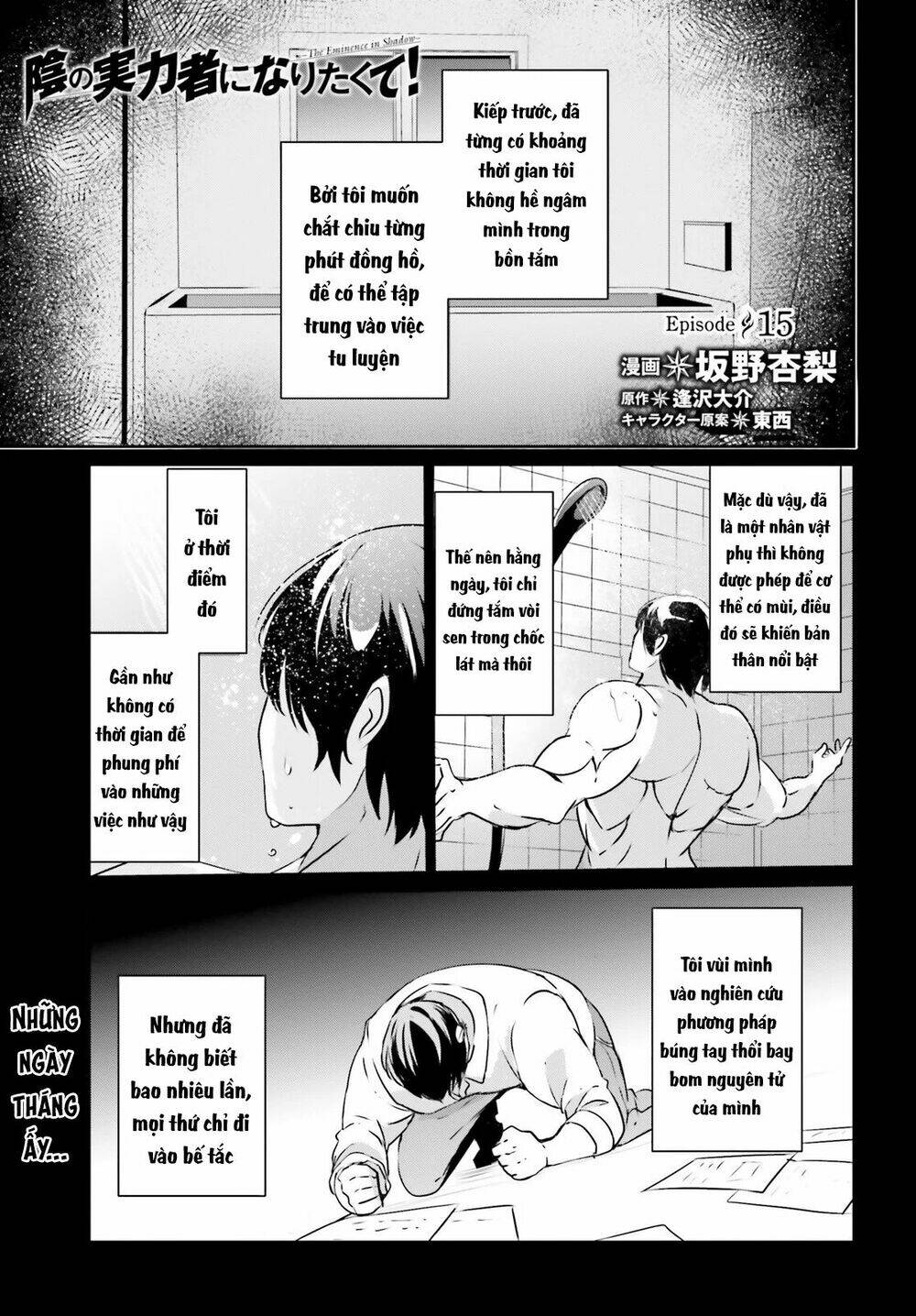 Tao muốn trở thành chúa tể bóng tối!!: Chapter 15