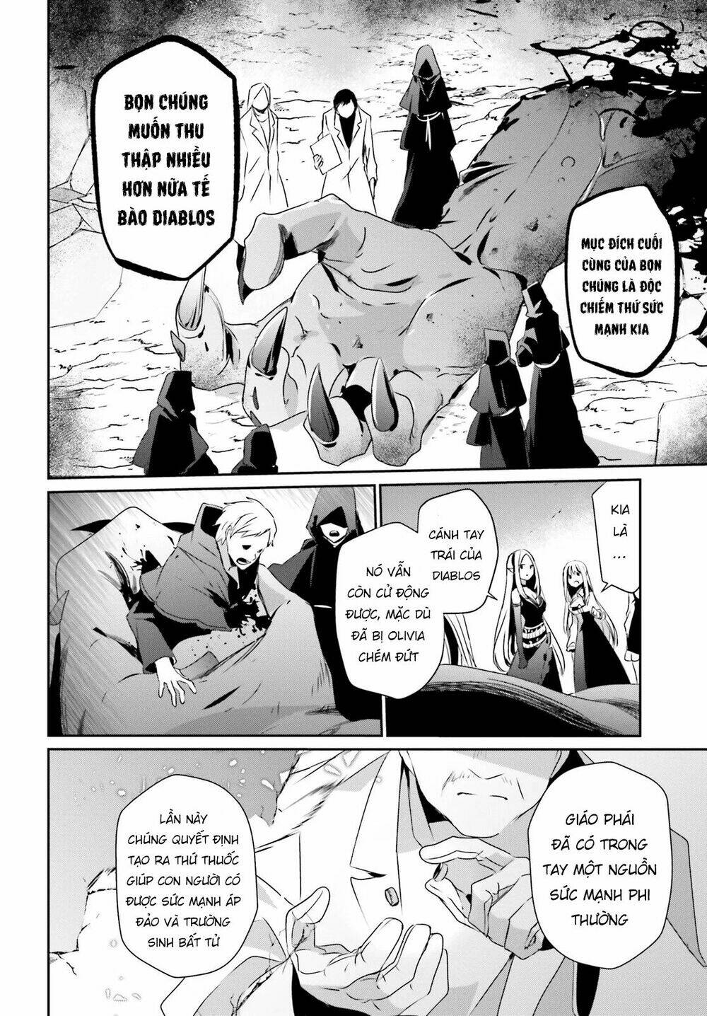 Tao muốn trở thành chúa tể bóng tối!!: Chapter 17