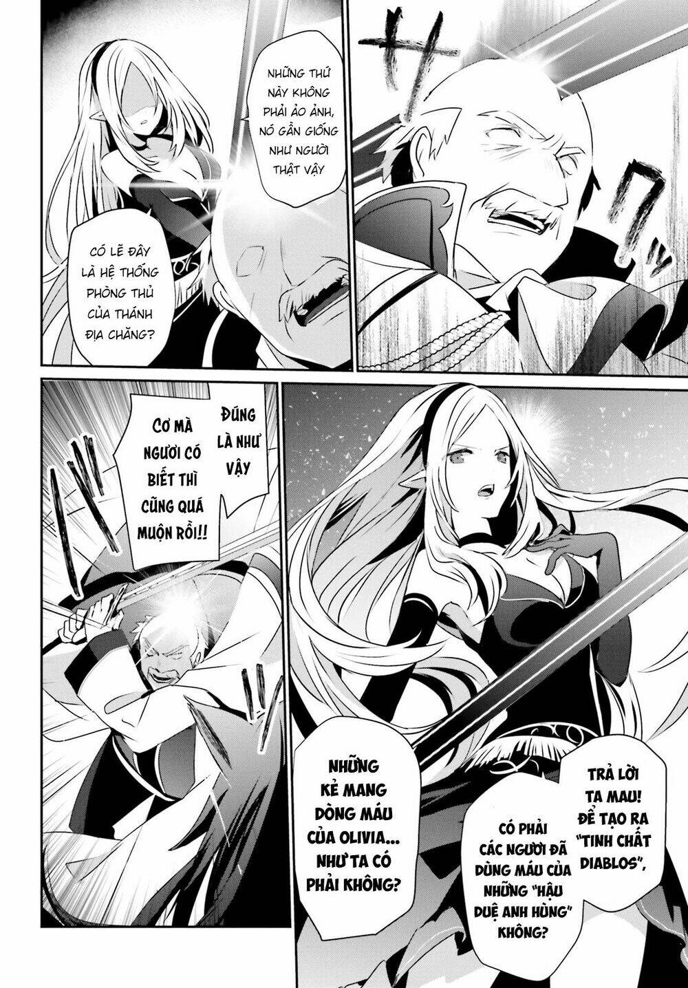 Tao muốn trở thành chúa tể bóng tối!!: Chapter 17