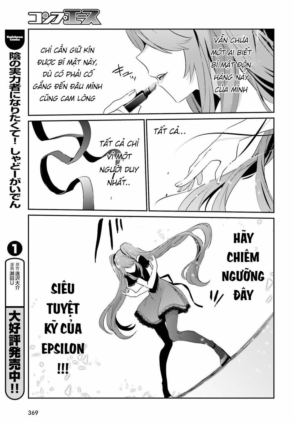 Tao muốn trở thành chúa tể bóng tối!!: Chapter 19
