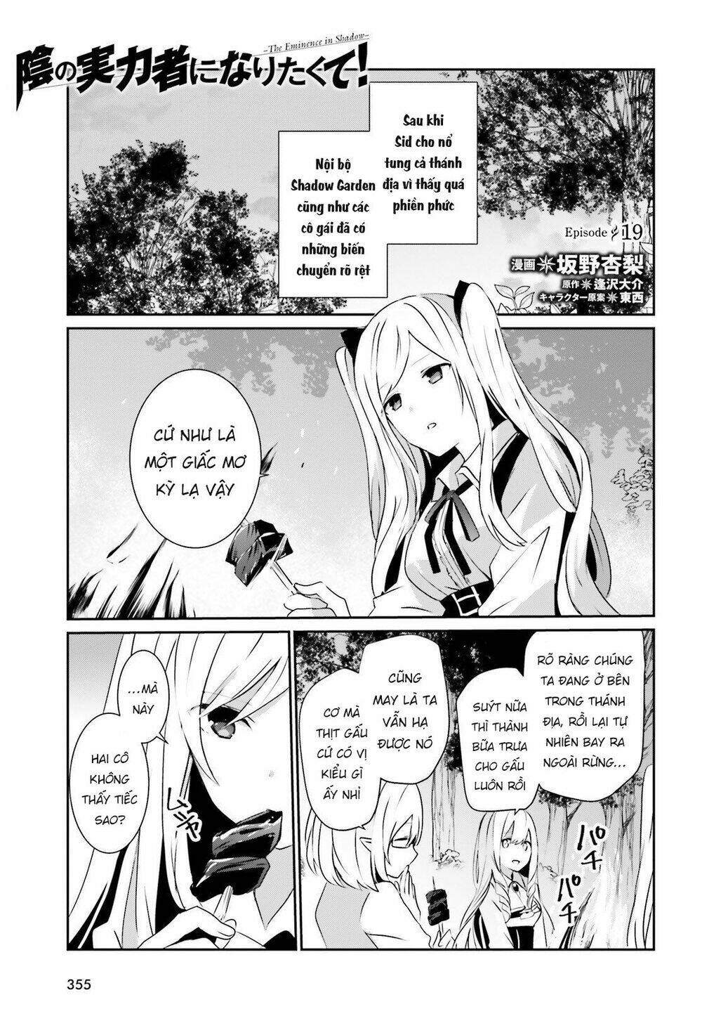 Tao muốn trở thành chúa tể bóng tối!!: Chapter 19