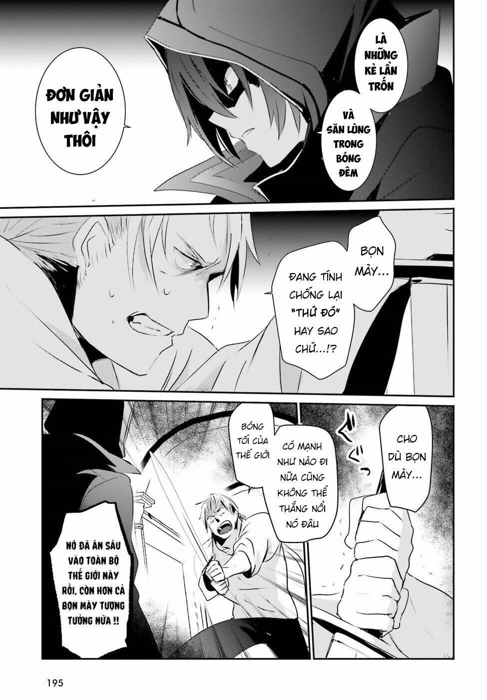Tao muốn trở thành chúa tể bóng tối!!: Chapter 2