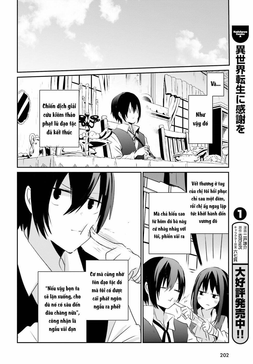 Tao muốn trở thành chúa tể bóng tối!!: Chapter 2