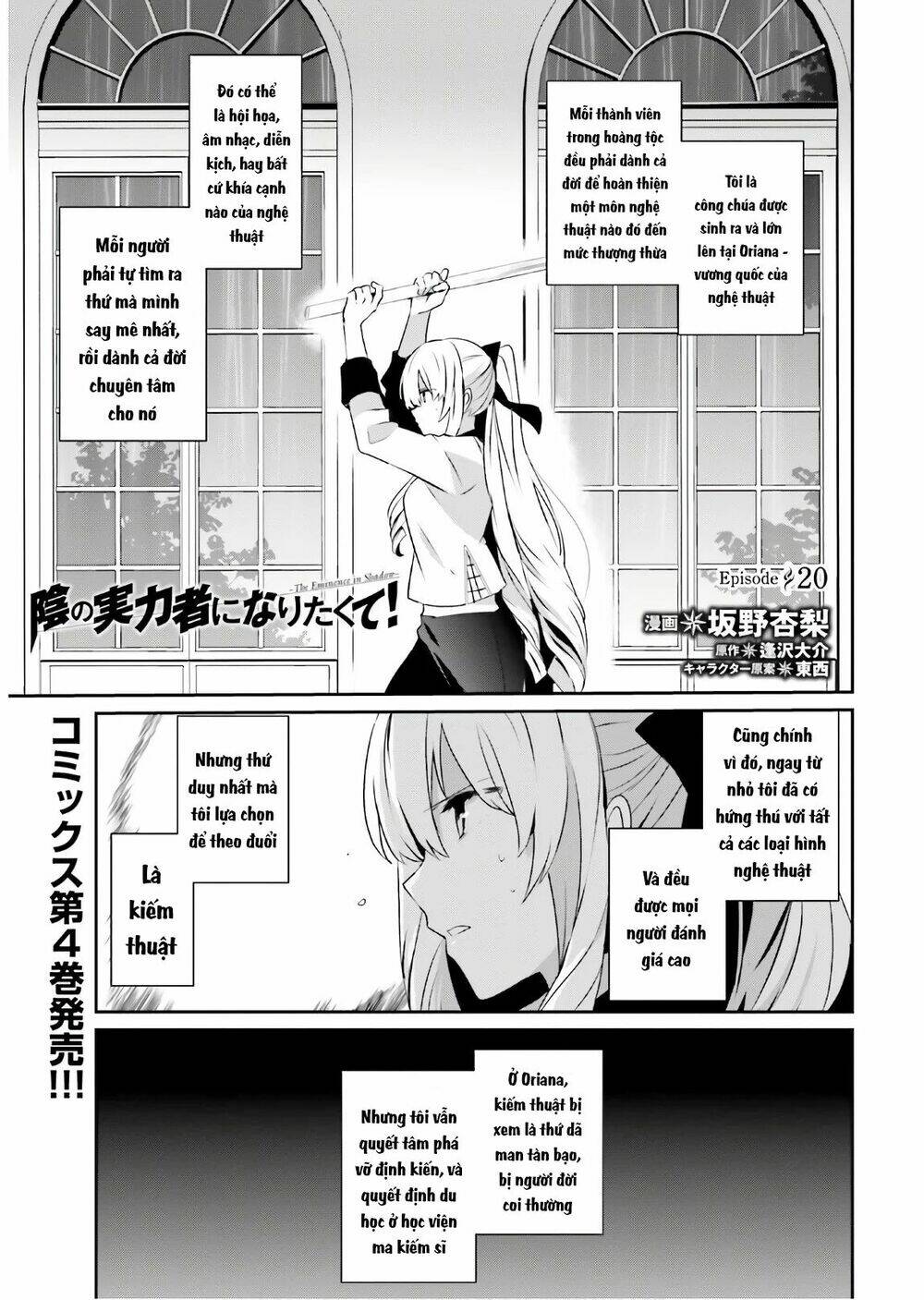 Tao muốn trở thành chúa tể bóng tối!!: Chapter 20