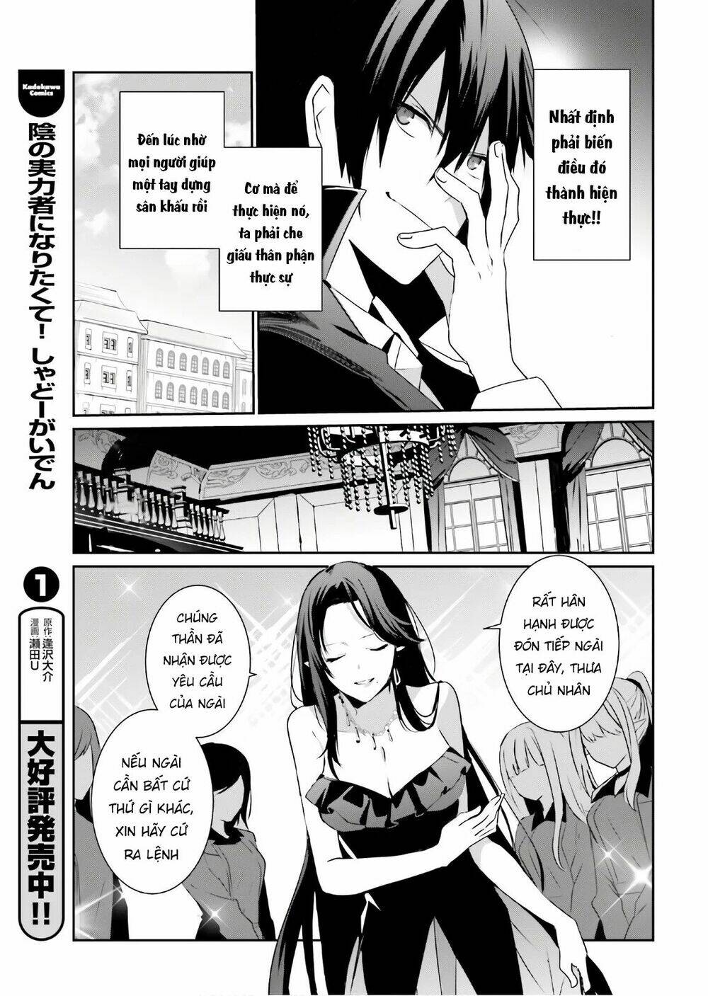 Tao muốn trở thành chúa tể bóng tối!!: Chapter 20