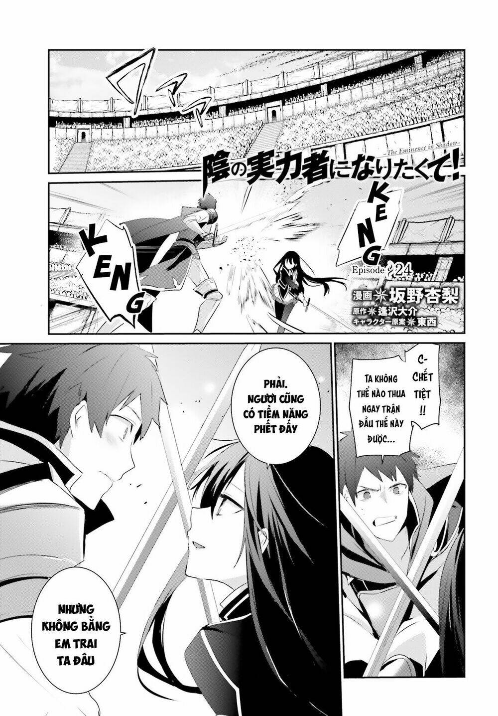 Tao muốn trở thành chúa tể bóng tối!!: Chapter 24