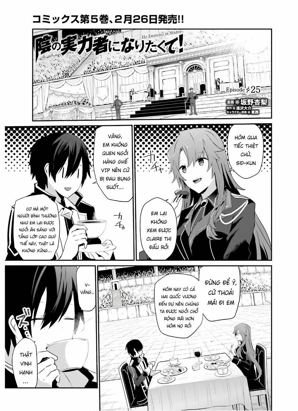 Tao muốn trở thành chúa tể bóng tối!!: Chapter 25