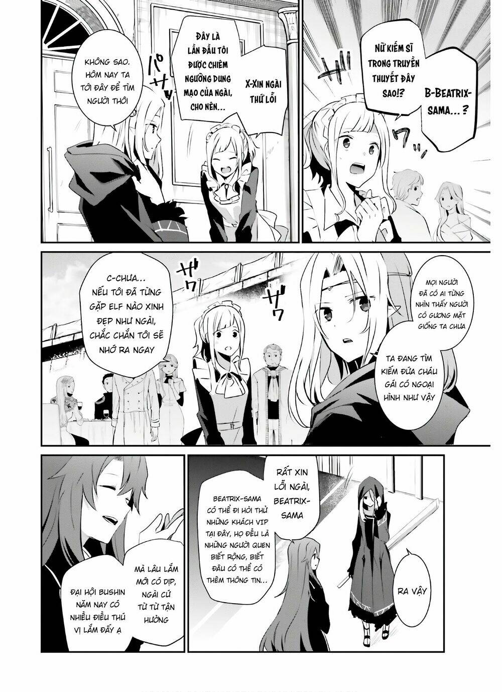 Tao muốn trở thành chúa tể bóng tối!!: Chapter 25