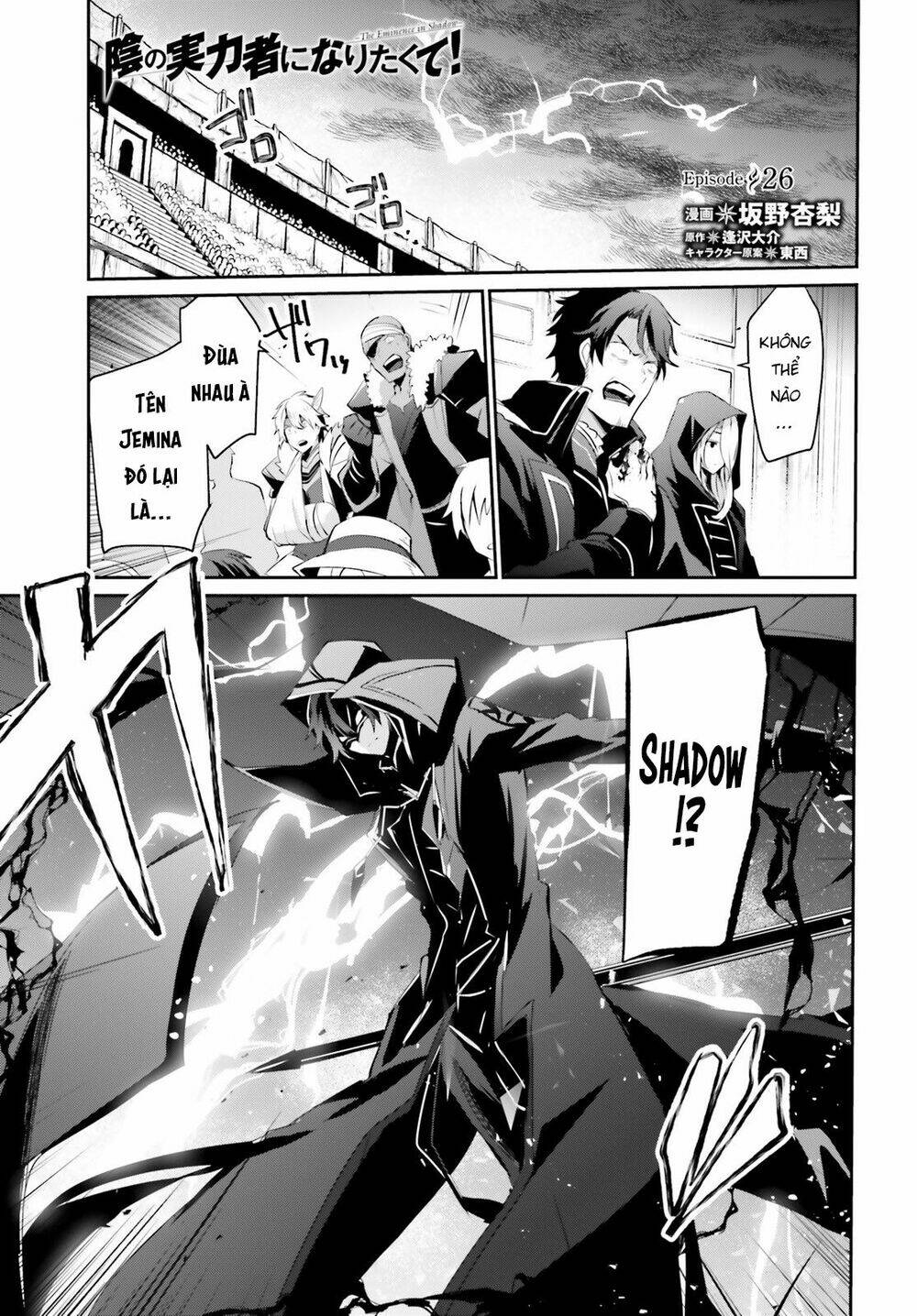 Tao muốn trở thành chúa tể bóng tối!!: Chapter 26