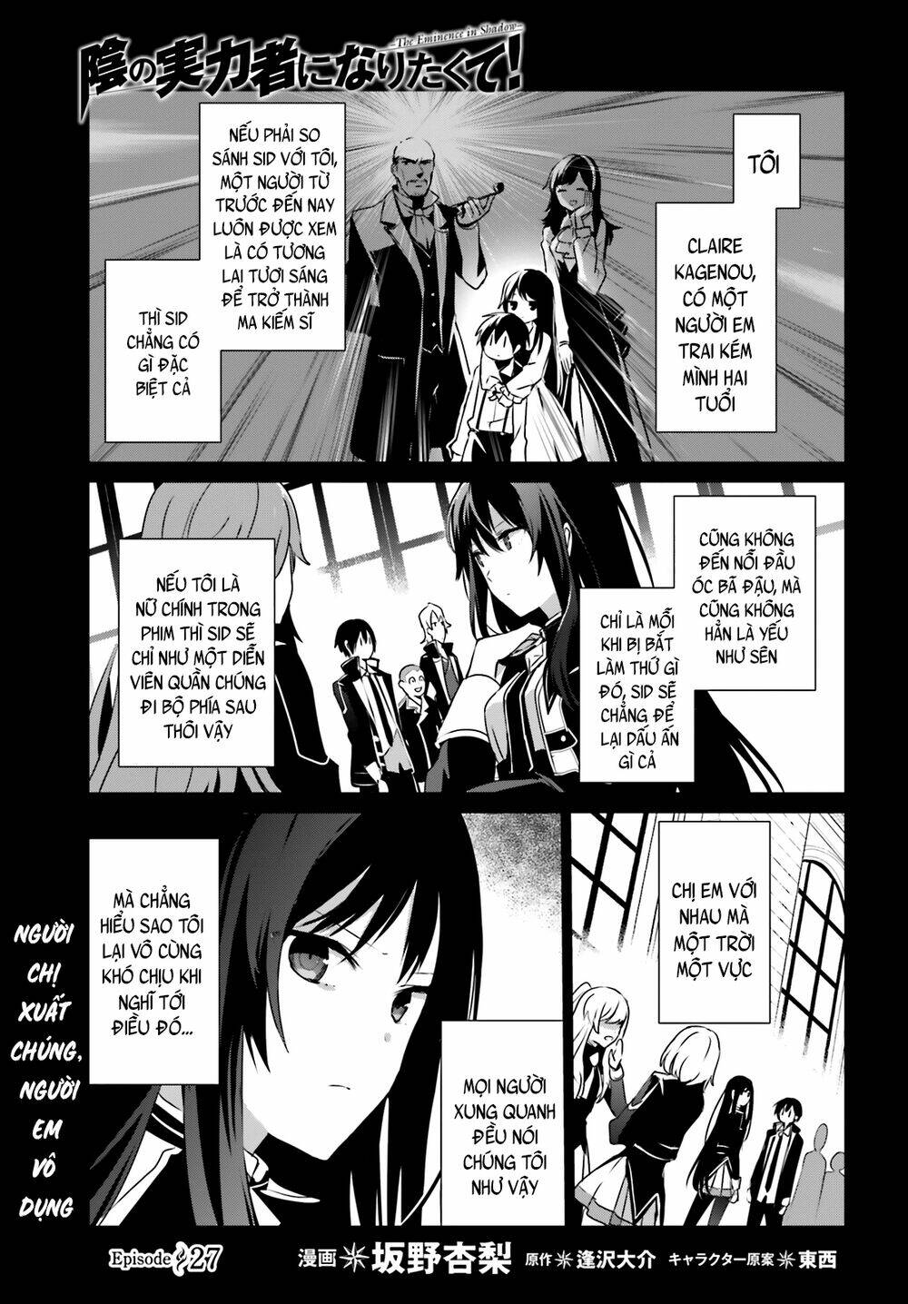 Tao muốn trở thành chúa tể bóng tối!!: Chapter 27