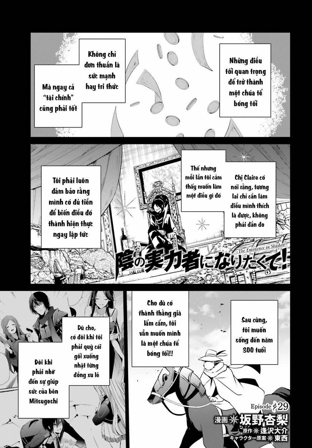 Tao muốn trở thành chúa tể bóng tối!!: Chapter 29