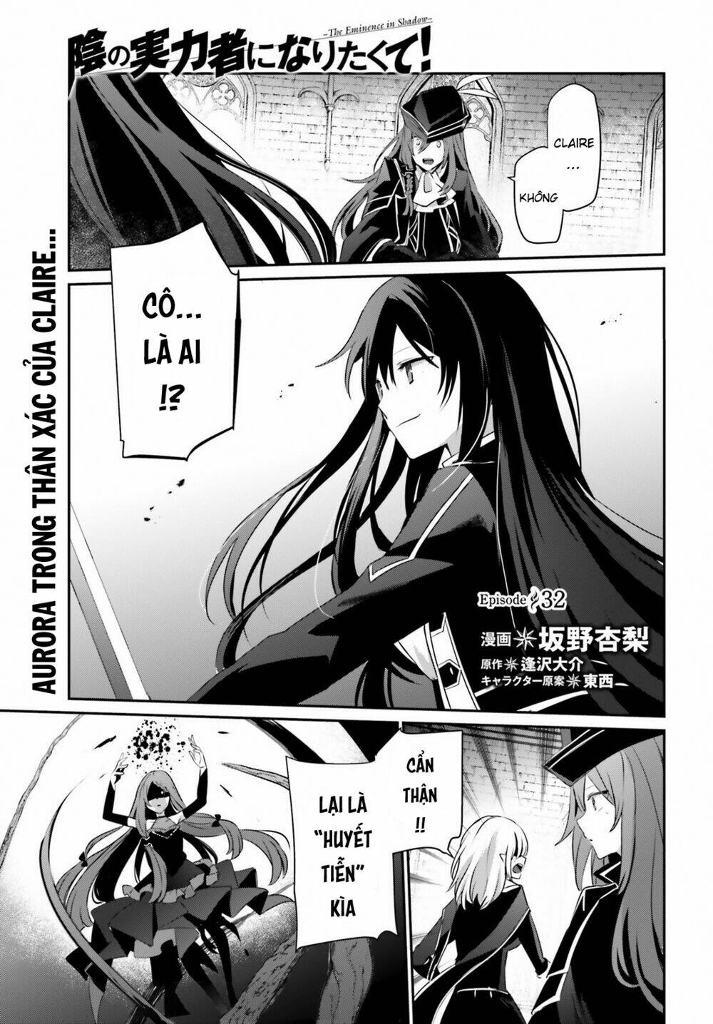 Tao muốn trở thành chúa tể bóng tối!!: Chapter 32