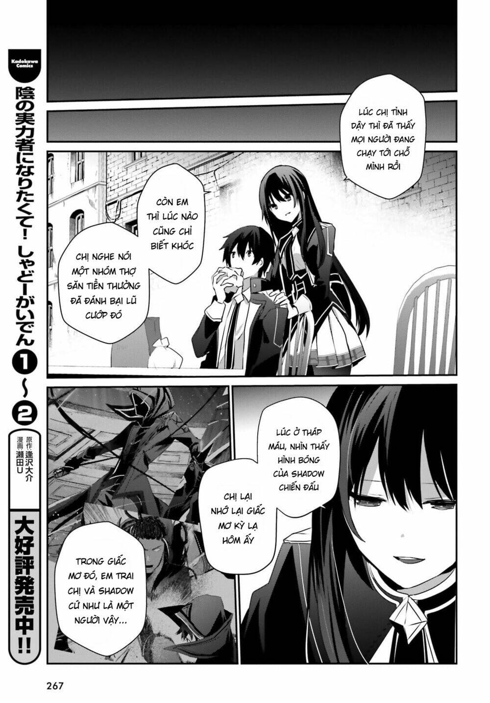 Tao muốn trở thành chúa tể bóng tối!!: Chapter 33