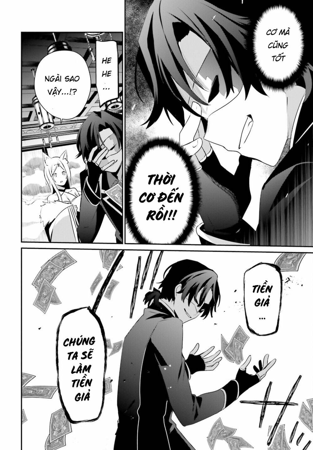 Tao muốn trở thành chúa tể bóng tối!!: Chapter 34