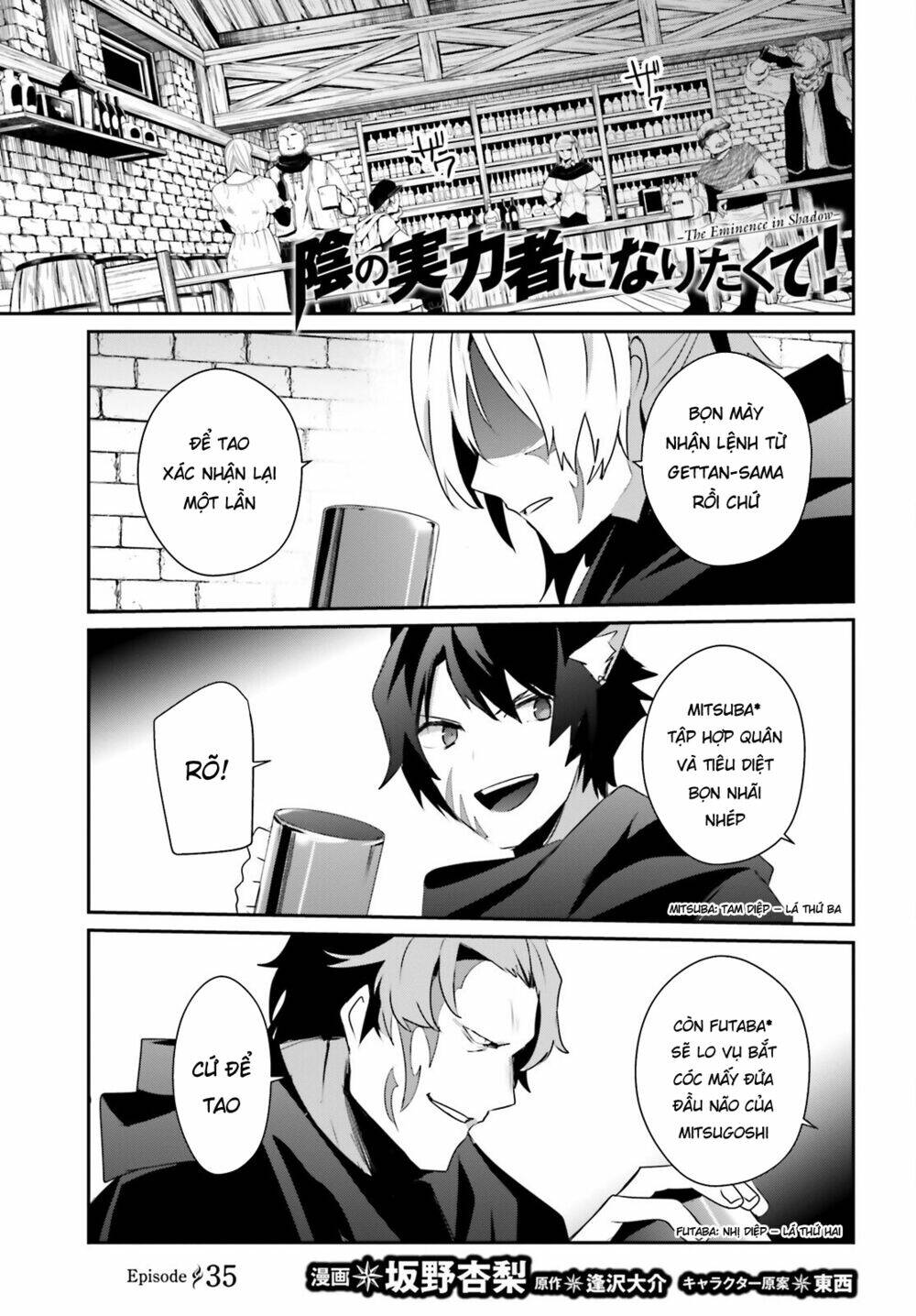 Tao muốn trở thành chúa tể bóng tối!!: Chapter 35