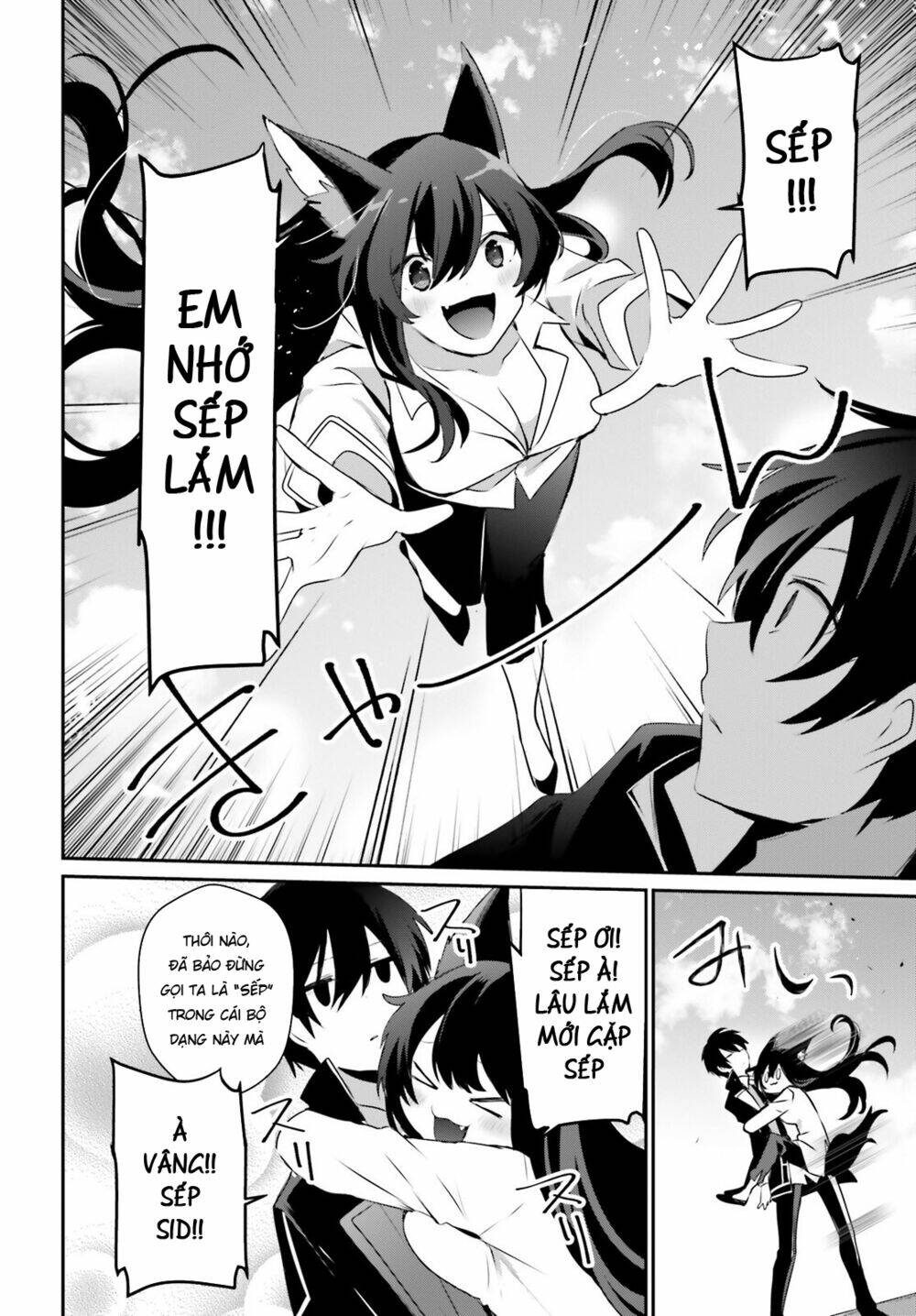 Tao muốn trở thành chúa tể bóng tối!!: Chapter 35