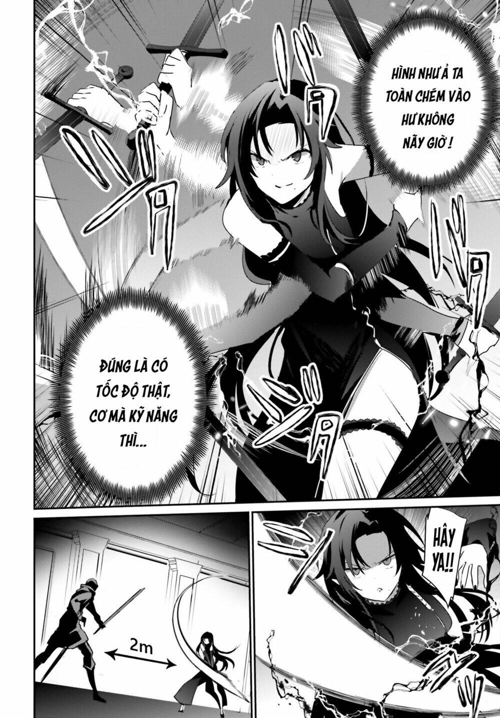 Tao muốn trở thành chúa tể bóng tối!!: Chapter 35