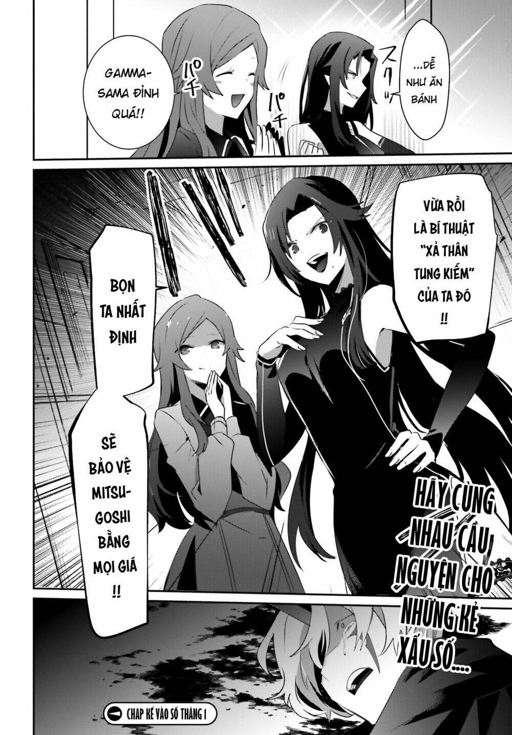 Tao muốn trở thành chúa tể bóng tối!!: Chapter 35