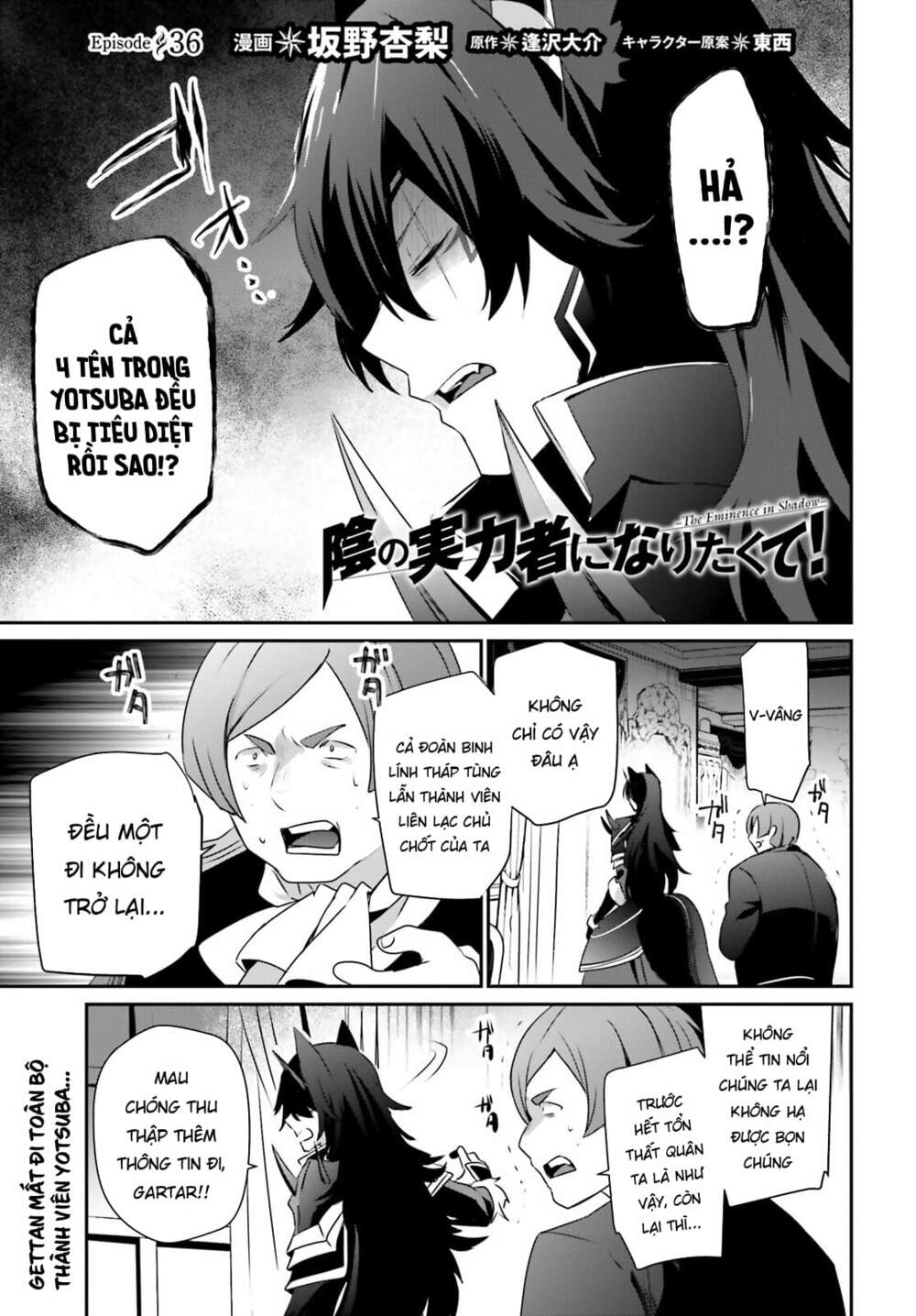 Tao muốn trở thành chúa tể bóng tối!!: Chapter 36