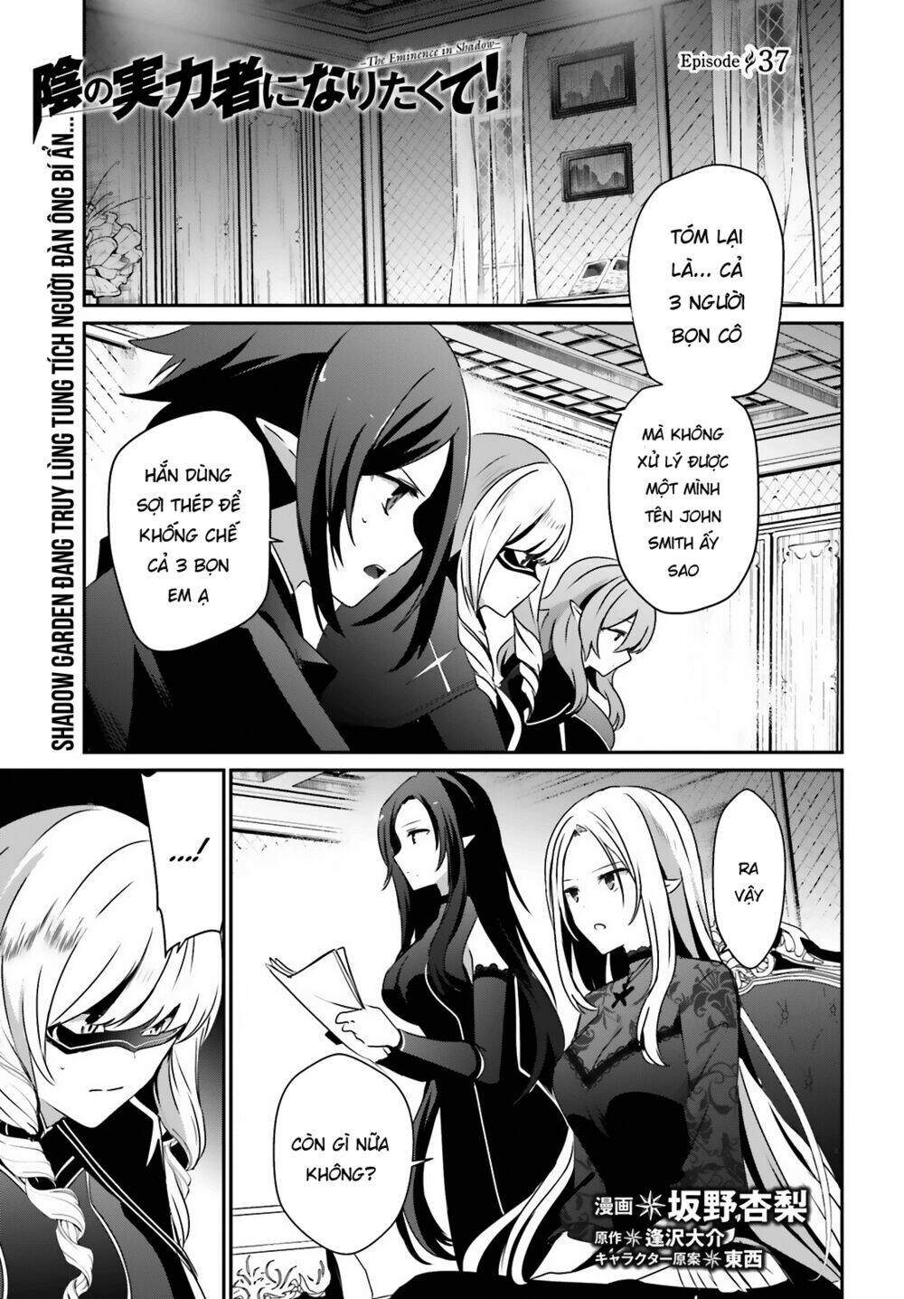 Tao muốn trở thành chúa tể bóng tối!!: Chapter 37